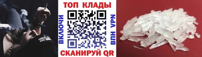 Купить закладку КОКАИН  Меф мяу мяу  НБОМе  Гашиш  Благовещенск