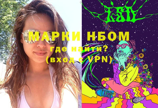 MDMA Premium VHQ Михайловка