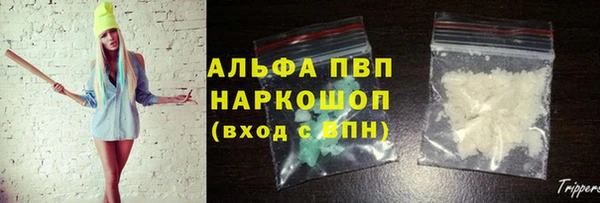 MDMA Premium VHQ Михайловка