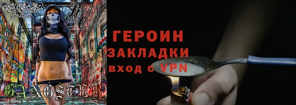 бутират Михайлов