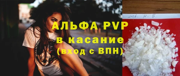 герыч Михайловск