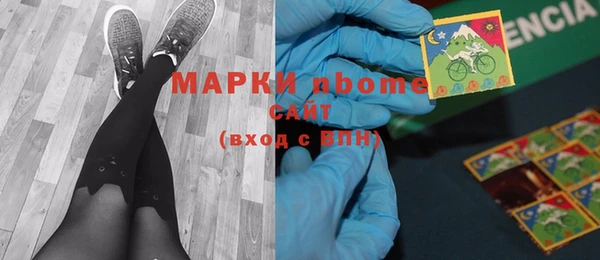 герыч Михайловск
