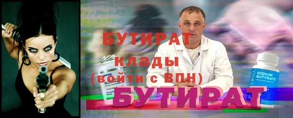 герыч Михайловск