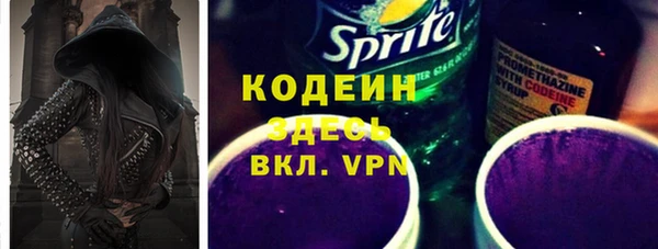 MDMA Premium VHQ Михайловка