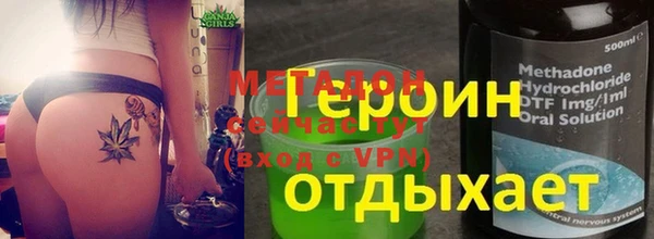 герыч Михайловск