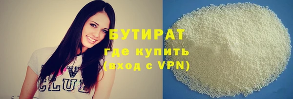 не бодяженный Навашино