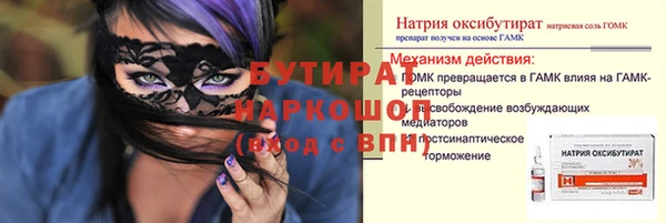 герыч Михайловск