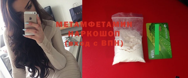 MDMA Premium VHQ Михайловка