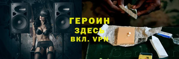 MDMA Premium VHQ Михайловка