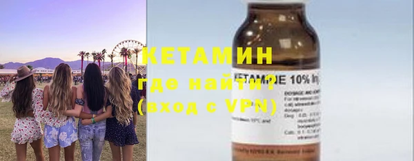 бутират Михайлов