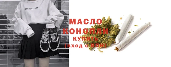 MDMA Premium VHQ Михайловка