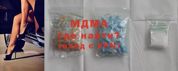 MDMA Premium VHQ Михайловка