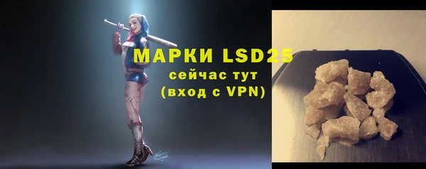 бутират Михайлов