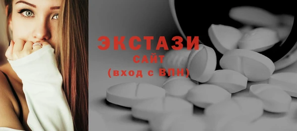 MDMA Premium VHQ Михайловка