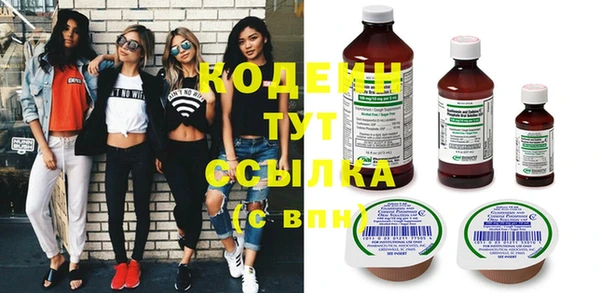 бутират Михайлов