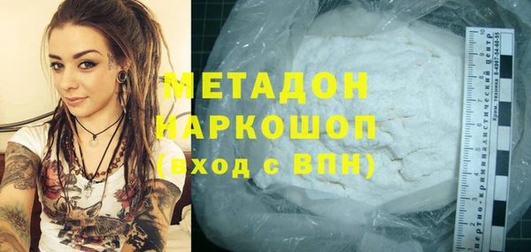 бутират Михайлов