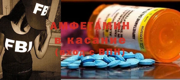 бутират Михайлов