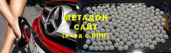 MDMA Premium VHQ Михайловка