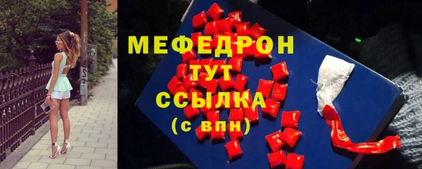 герыч Михайловск