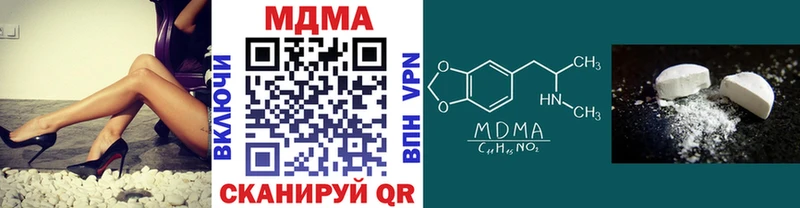 Купить закладки  Благовещенск  MDMA VHQ