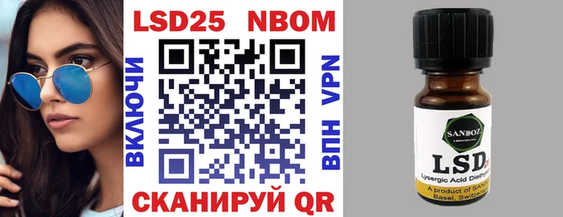 Марки NBOMe 1,5мг  Купить где  Благовещенск 