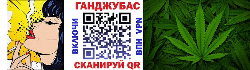 Бошки марихуана Amnesia  Купить где  Благовещенск 
